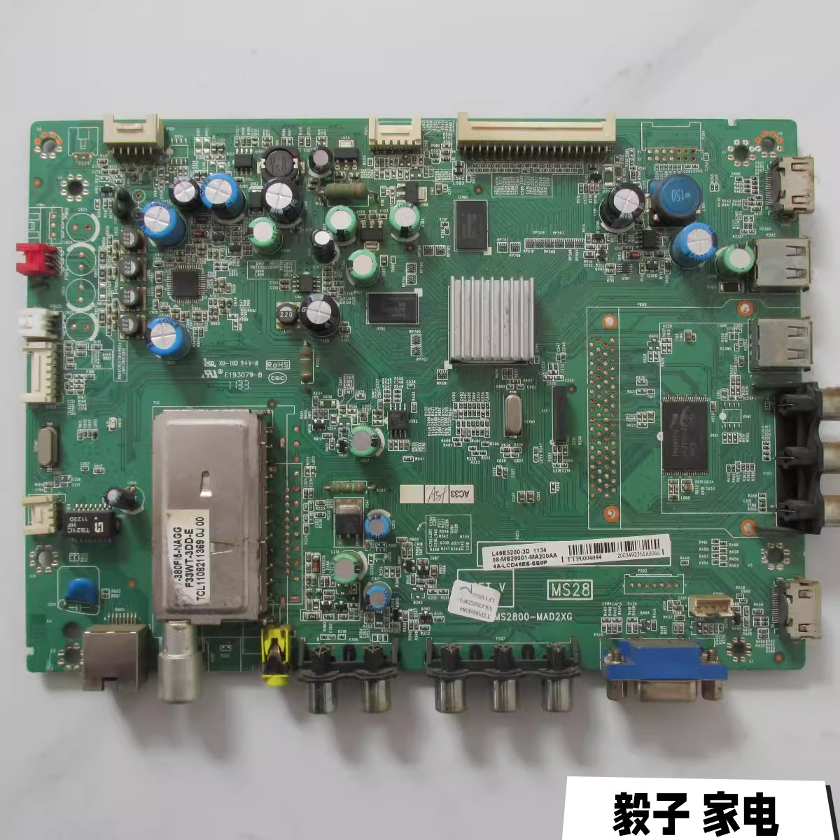 TCL L32/37/39/42/46/48/52E7/5200BE/E5090主板40-MS2800-MAD2XG
