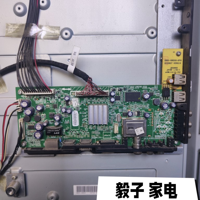 原装 创维42E380S主板5800-A8R580-1P30 配屏LC420DUN(SF)(U2) 电子元器件市场 显示屏/LCD液晶屏/LED屏/TFT屏 原图主图