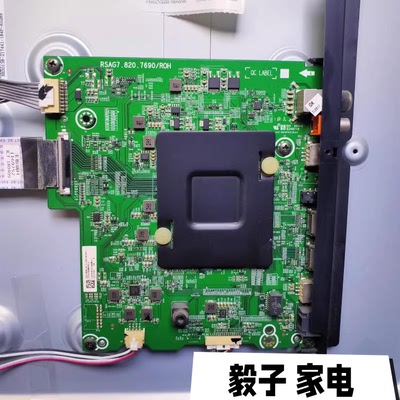 海信LED55E7C(BOM1)221333主板RSAG7.820.7690屏HE550C5U32