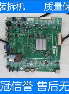 原装创维32/37/42/47K08RD主板5800-A8K860-1P20/0P50/0P40各种屏