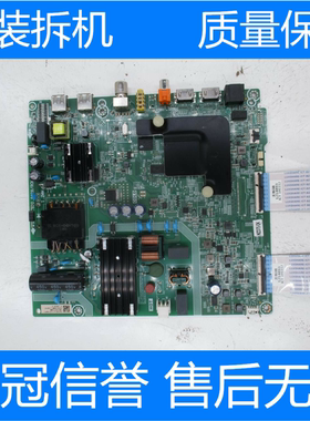 海信50A52E(BOM91)258710主板RSAG7.820.9428屏HD500X1U51-T0K1