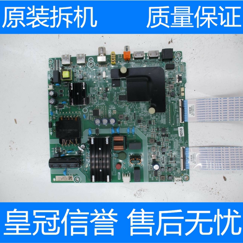 海信50A52E主板RSAG7.820.9428