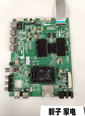 创维55E710U 主板5800-A8R991-0P20 屏REL550WY(LD0-000)