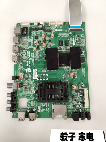 创维55E710U 主板5800-A8R991-0P20 屏REL550WY(LD0-000)