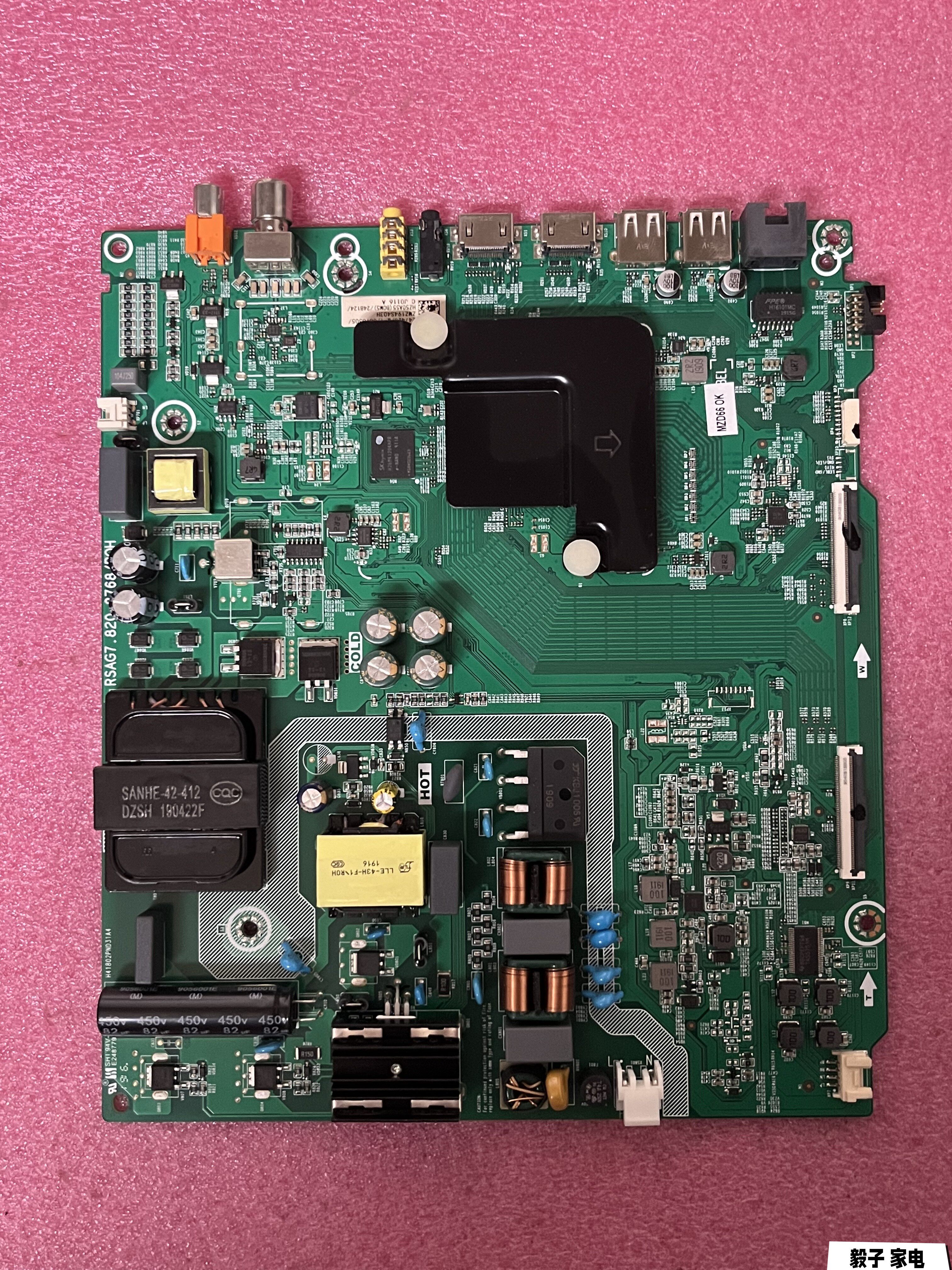 原装海信hz50a55主板rsag7.820.8768/roh配屏hd500v1u51-t0k2/s0