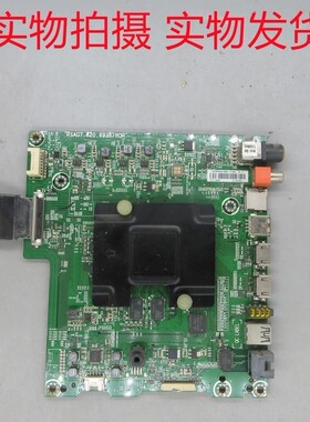 拆海信LED55M5000U(BOM2)210064主板RSAG7.820.6935屏HD550M5U81