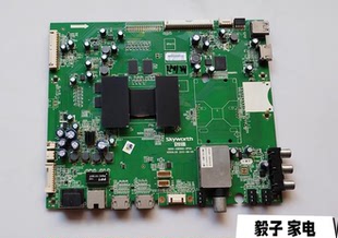 47E660E A8R960 55E78RE 主板5800 0P00配屏可选 原装 创维42E660E