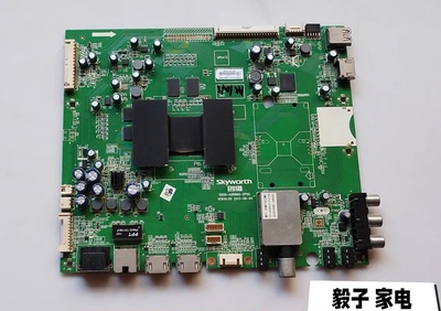 创维42E660E/47E660E/55E78RE 原装主板5800-A8R960-0P00配屏可选