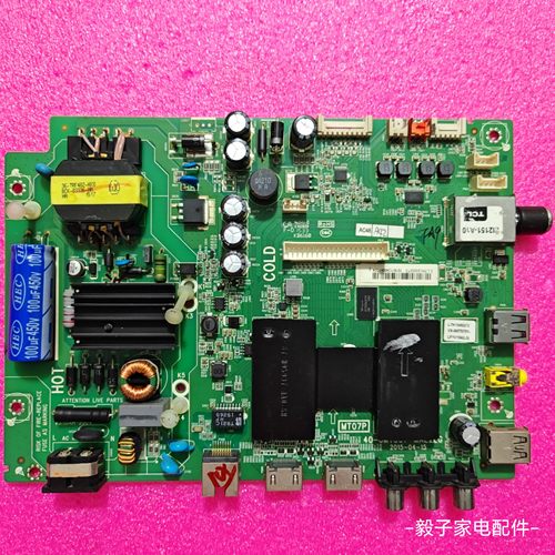 TCL L32F3800A L40/43F3800A D43A81/A710 主板 40-0MT507-MAE2LG
