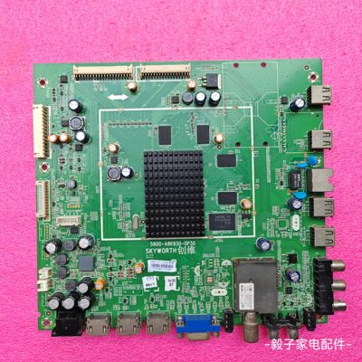 原装创维42/39/50E780U 65E810U主板5800-A8K930-0P50 0P40屏可选