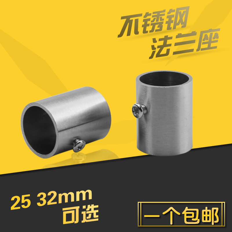 暗藏高法兰座管座衣杆架