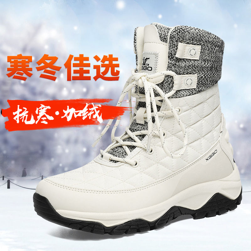 祥冠户外雪地靴女防泼水冬季加绒保暖东北加厚高帮棉鞋男防寒鞋子