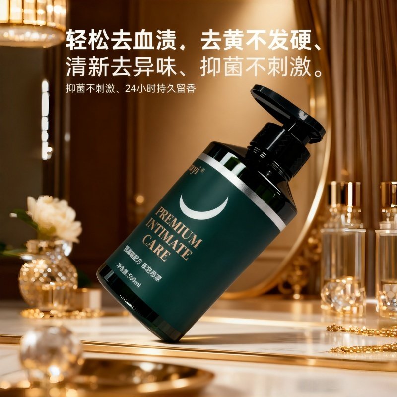 洗内衣内裤洗衣液女士专用清洗液抑菌去污渍除异味去血渍,洗护清洁剂/卫生巾/纸/香薰,内衣洗衣液,淘宝优惠券,粉丝福利购,淘宝优惠卷