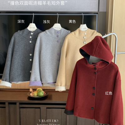 2025秋冬双面呢连帽羊毛短外套羊毛外套（含70.2羊毛）