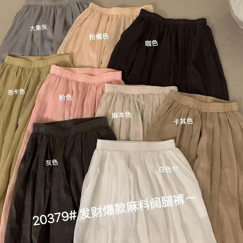 2026夏新韩版麻料阔腿裤9个颜色好搭自带高级氛围感休闲裤女