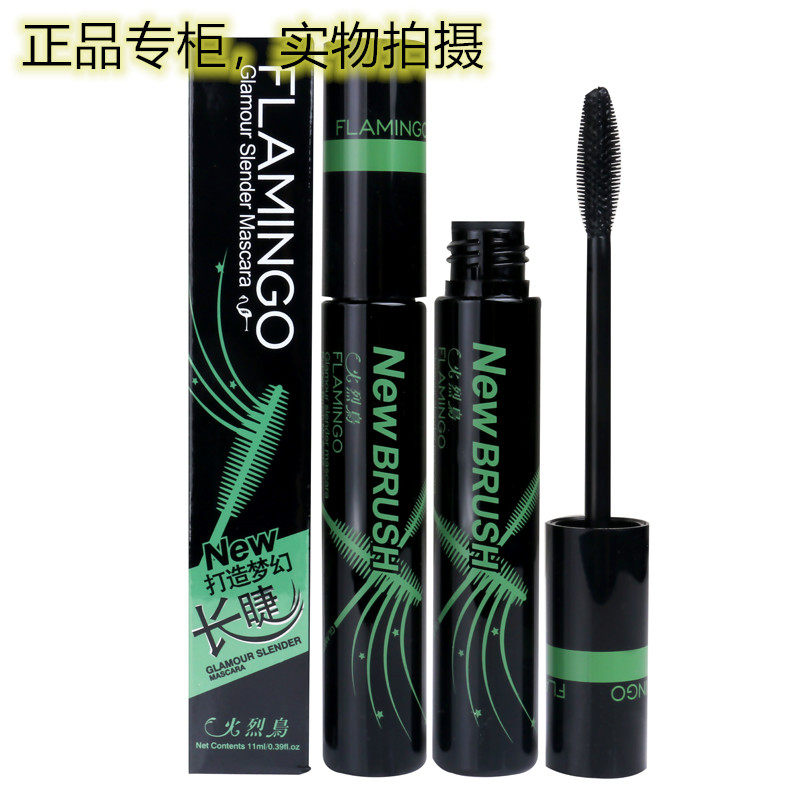 正品火烈鸟睫毛膏魔梳立体感魔力纤长浓密卷翘防水不晕细密加长