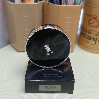 ZFC魔师无痕粉底膏13.5g