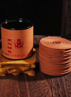 天然沉香4小时礼佛财神包邮