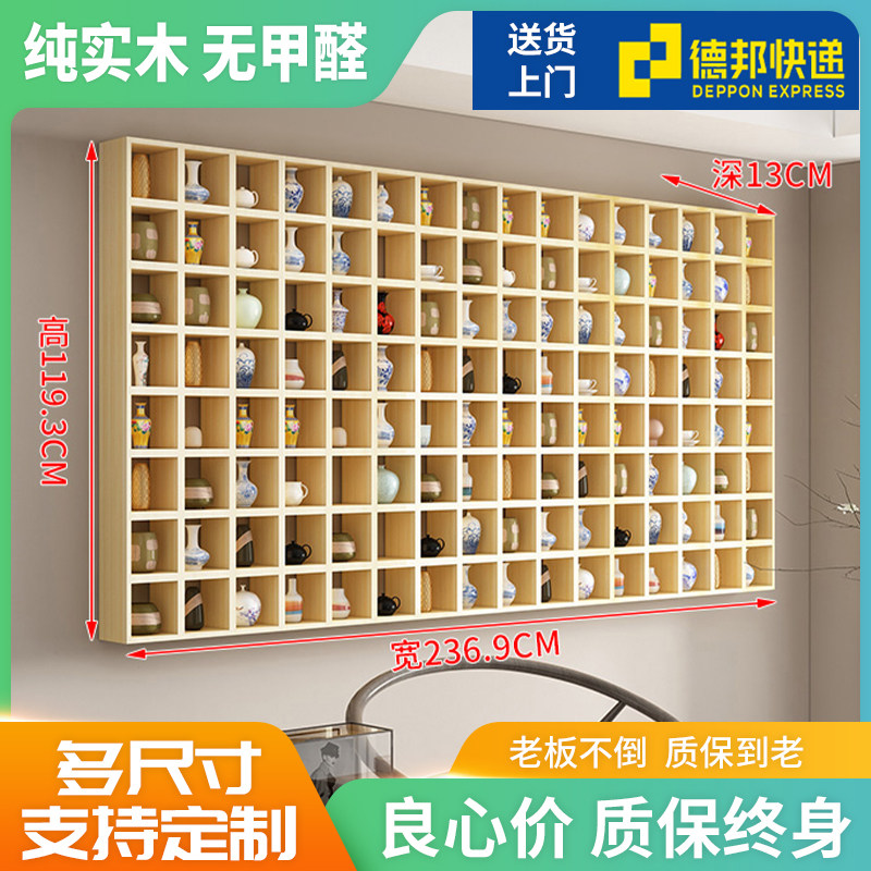 创禾兴航实木格子架茶壶展示架图片