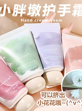 护手霜女正品滋润保湿补水