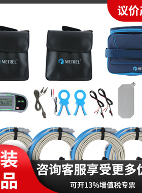 德国metrel美翠 MI3290GX4接地电阻测试仪 高级多功能 进口原装