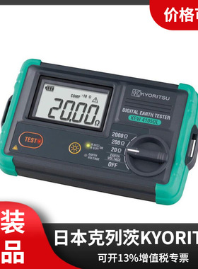 日本克列茨/共立KYORITSU 4105DL-H 新型接地电阻测试仪 卷线轴