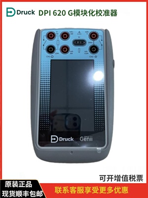 DruckDPI620G压力校验仪