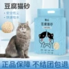 Товары от 理智的思考者