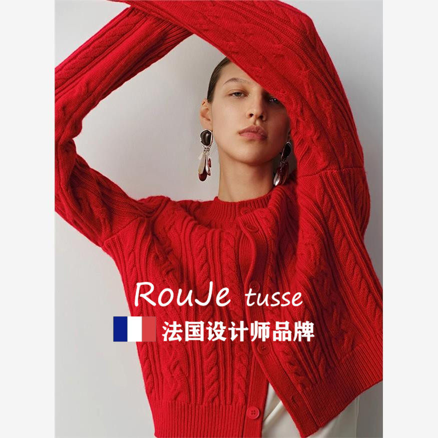Rouje tusse红色麻花针织开衫羊毛外套女秋冬款修身打底羊绒上衣