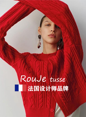 Rouje tusse红色麻花针织开衫羊毛外套女秋冬款修身打底羊绒上衣
