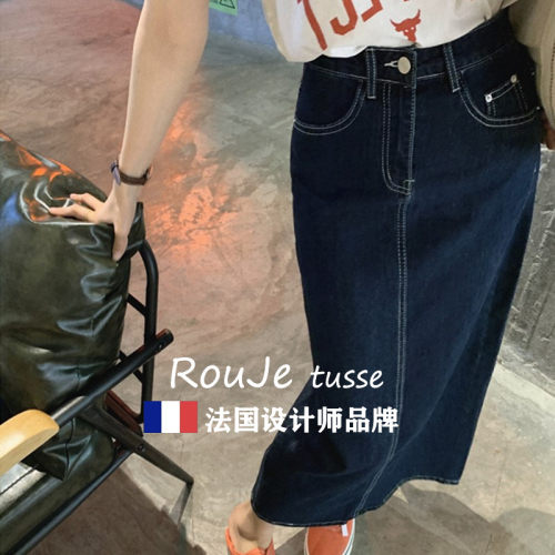 Rouje tusse深蓝色牛仔半身裙女春季宽松中长款开叉a字包臀长裙潮