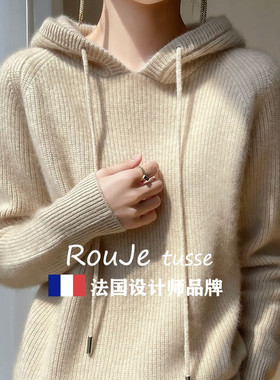 Rouje tusse羊绒套头连帽毛衣女慵懒风秋冬款羊毛内搭打底针织衫