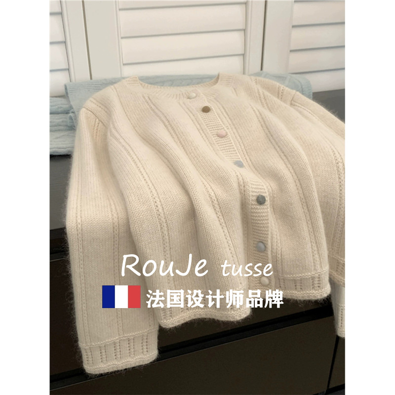 法国Rouje tusse粉色小香风针织开衫女羊毛冬季毛衣外套羊绒上衣