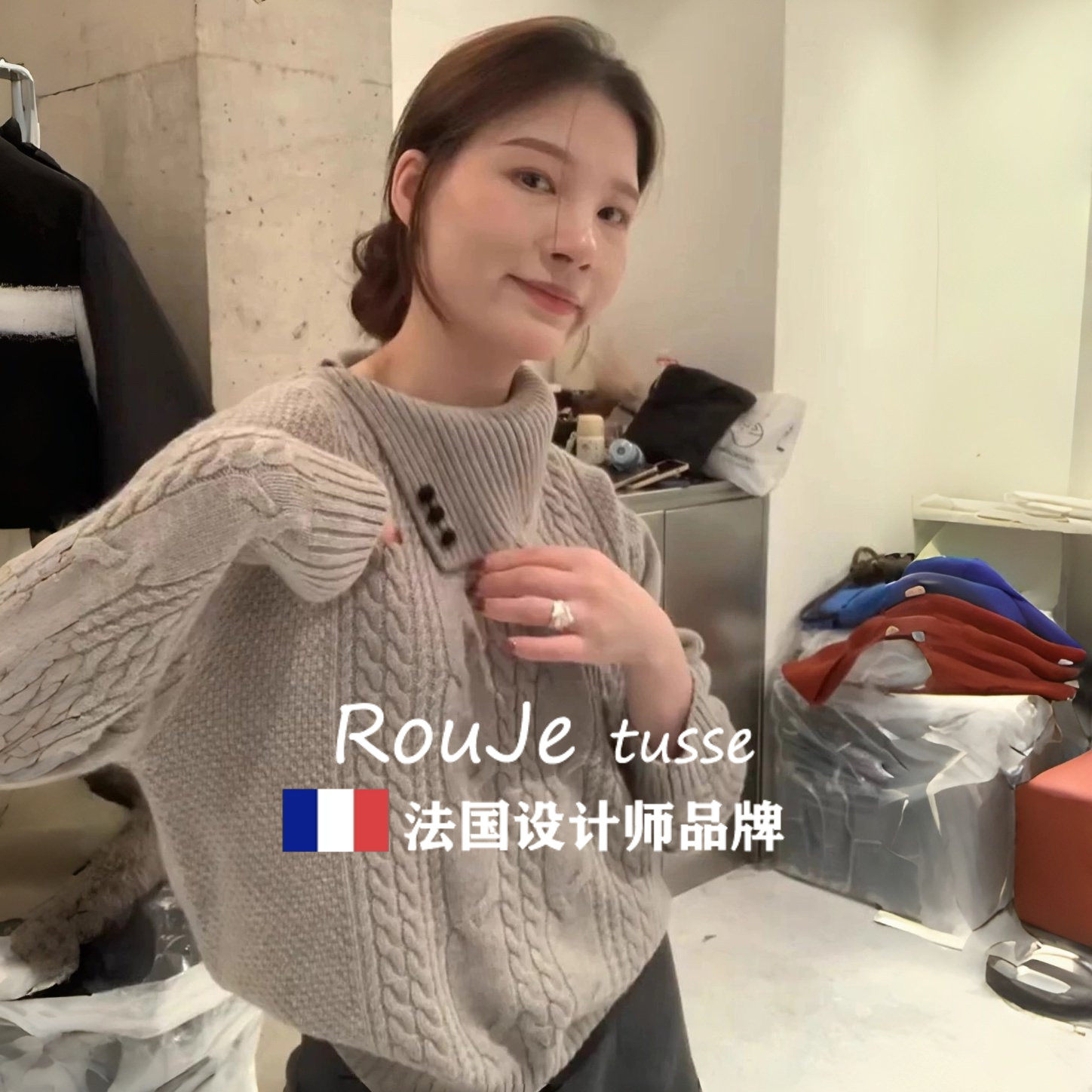 Rouje tusse灰色翻领麻花羊毛针织衫内搭打底衫羊绒毛衣短款上衣