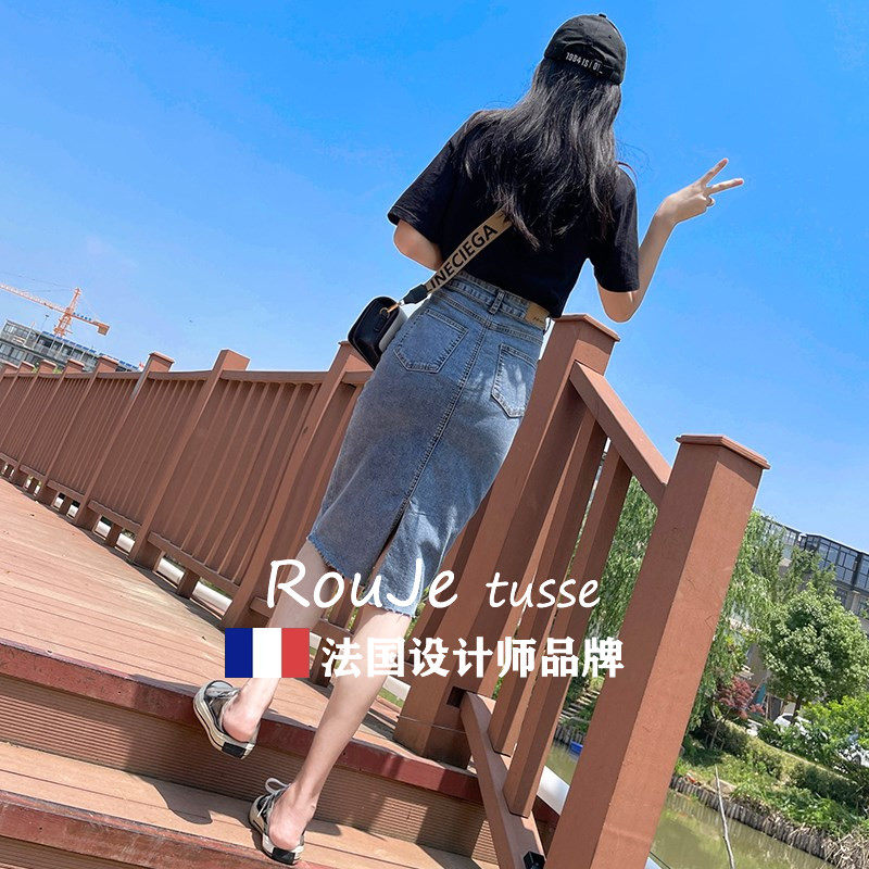 Rouje tusse浅蓝色牛仔半身裙女春高腰中长款a字开叉小个子包臀裙