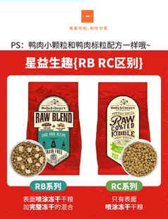 SC狗粮宠物低温烘焙粮星益生趣rc涂层鸭肉低脂进口小颗粒粮