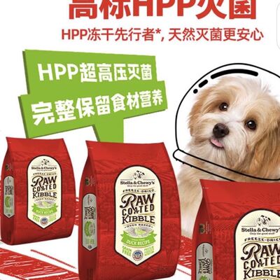 SC狗粮宠物低温烘焙粮星益生趣rc涂层鸭肉低脂去泪痕试吃小颗粒粮