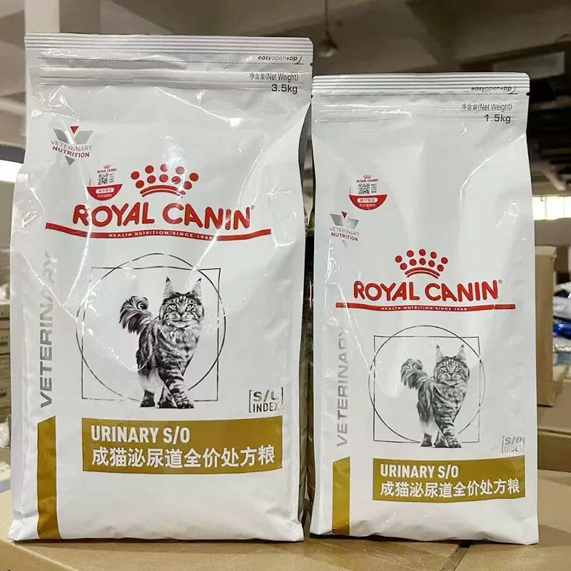 皇家猫粮LP34泌尿道处方粮MUC34改善舒缓泌尿成猫1.5KG主粮