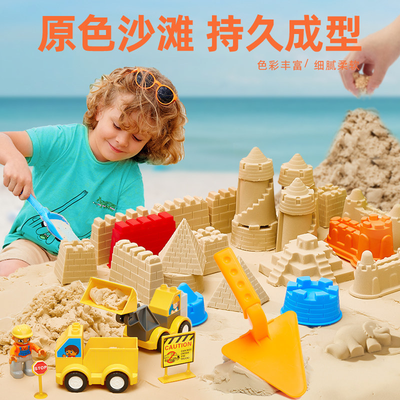 太空儿童玩具沙子不粘手动力魔力星空沙沙泥男女小孩套装模具室内