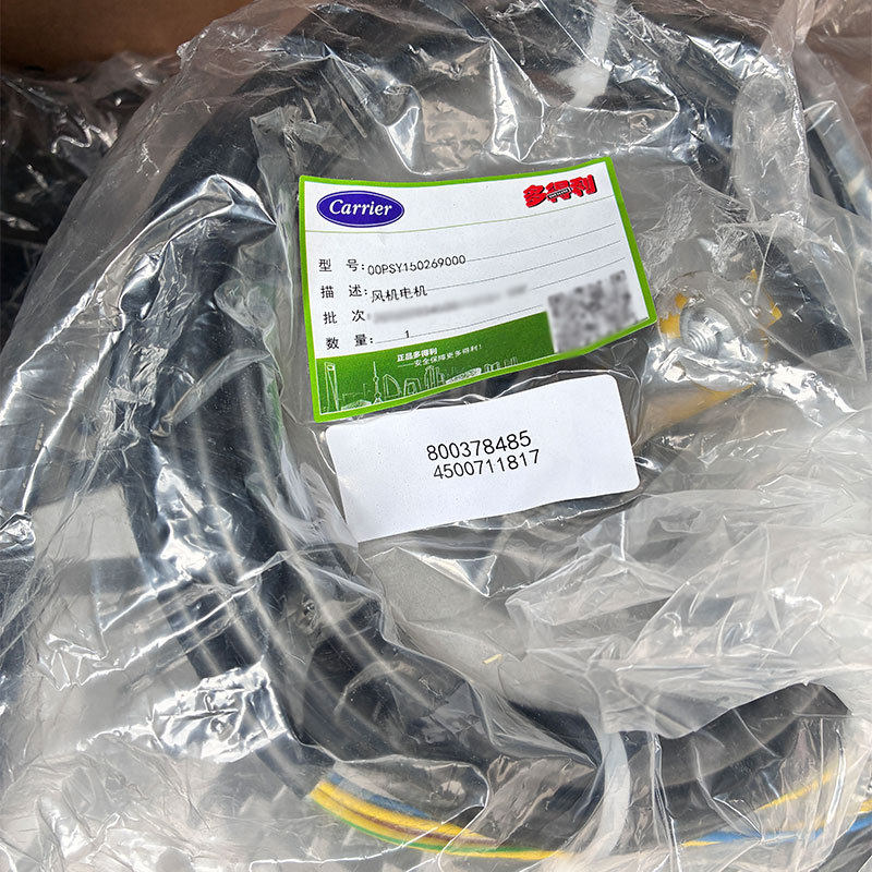 开利中央空调配件30RBRQ散热风扇电机00PSY150269000风机电机配件