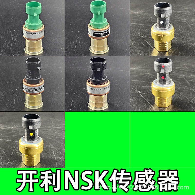 carrier开利高压传感器/