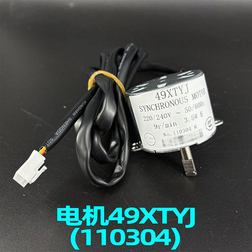 适用格兰仕立式柜机KFR-5