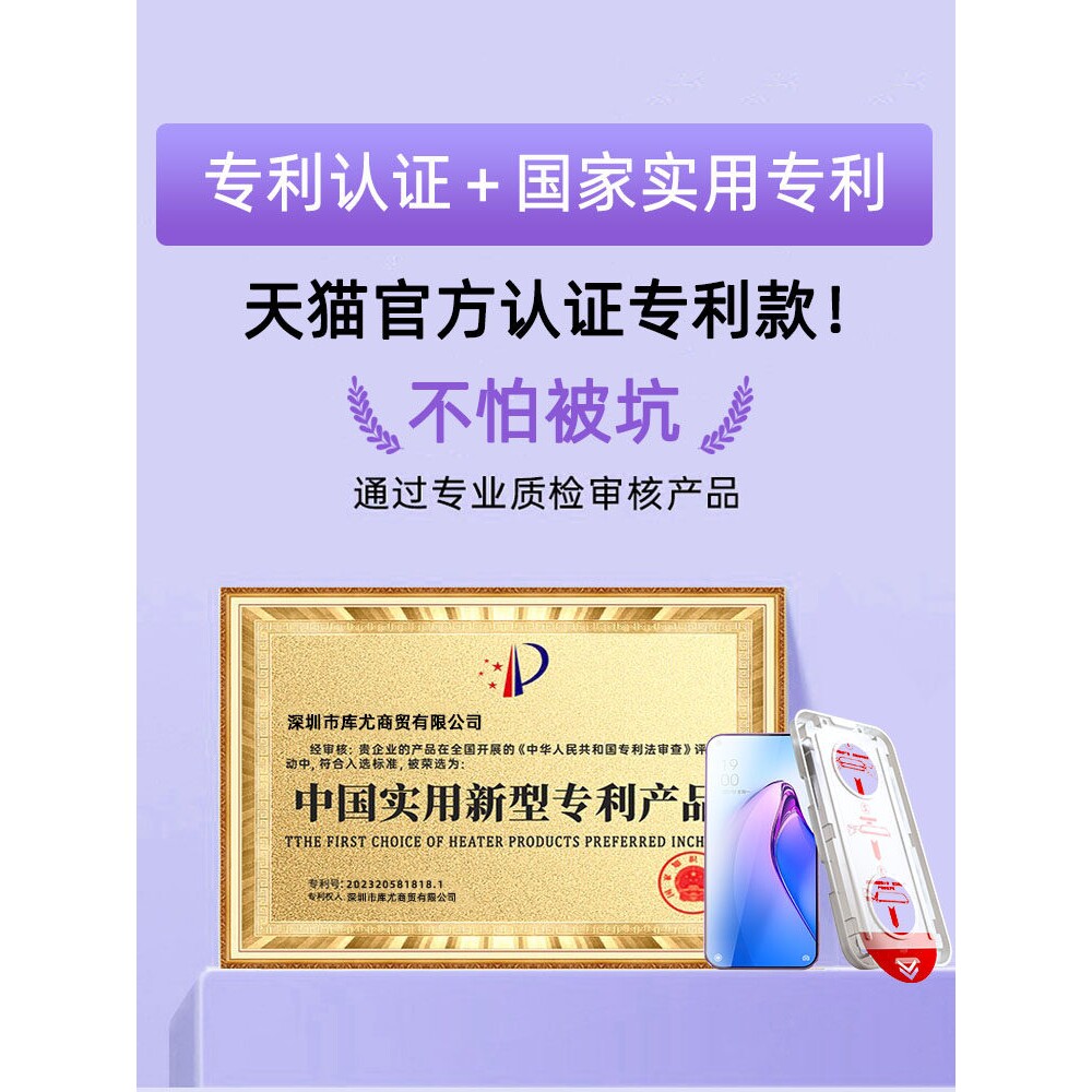 德国柏奈儿适用opporeno8Pro钢化膜reno8手机膜秒贴膜oppo7/6/4se无尘仓oppok9Pro全屏k9防窥膜a96防摔a95保