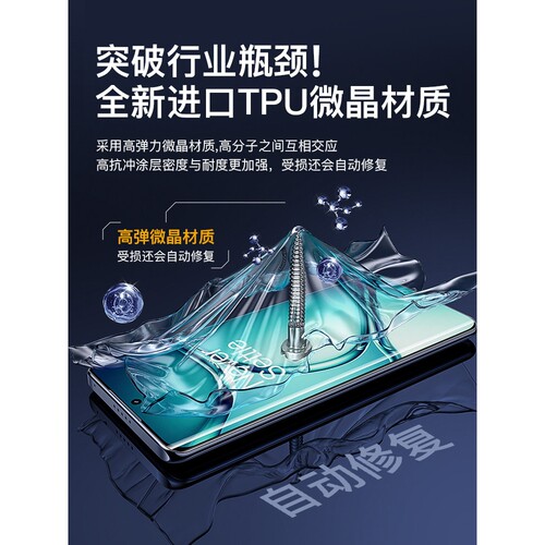 德国柏奈儿适用一加ace2pro钢化膜一加ace2pro手机膜新款全胶一加11/10/9pro陶瓷1+8oneplus保护oppo7/6曲面a