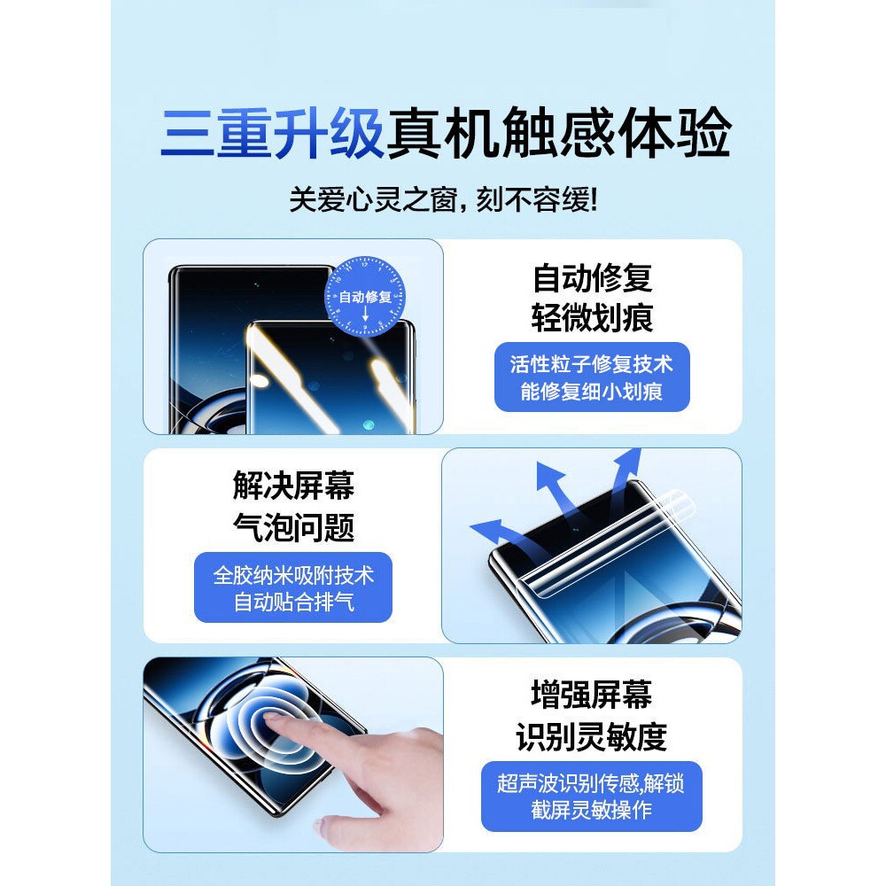 德国柏奈儿适用OPPOFindx7手机膜findx7Pro曲面钢化膜findx6水凝软膜fandx5por新款防窥膜x3全胶防摔x2保护op