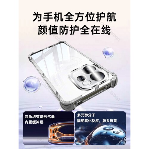 德国柏奈儿适用OPPOReno15Pro气囊手机壳Reno14/13透明OPPO12电镀opporone11镜头全包reon10/9十8防摔7se男6/