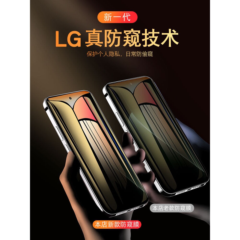 德国柏奈儿适用华为荣耀GT防窥膜300防窥gtpro钢化90/80Pro直屏版50se手机30s新款20s全屏x70i/x60防摔保护x4