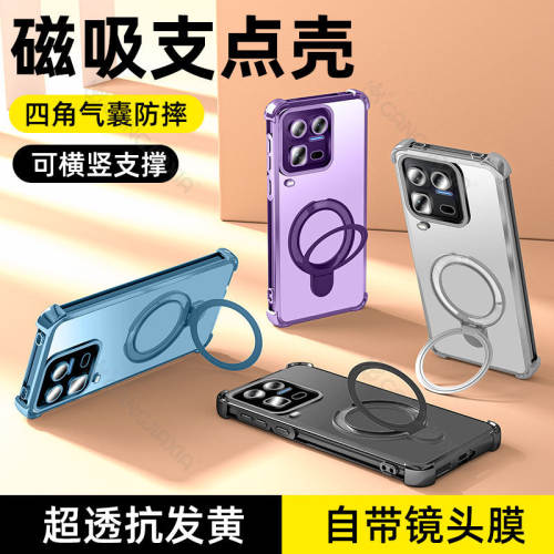 德国柏奈儿适用iQOO15Ultra手机壳13/12Pro磁吸支架iQOONeo11气囊防摔10Neo9透明8se7电镀iqooz11turbo保护套