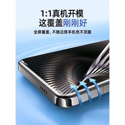 德国柏奈儿适用红米Turbo3手机膜redmiturbo3钢化note13Pro全屏redminote12tpro水凝防窥膜小米11por十防摔13
