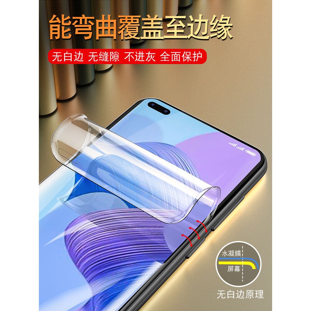 德国柏奈儿适用华为nova6钢化膜nove6se水凝膜note手机nowa全屏5G版保护软膜nona华novo6Pro全身N6高清nava抗